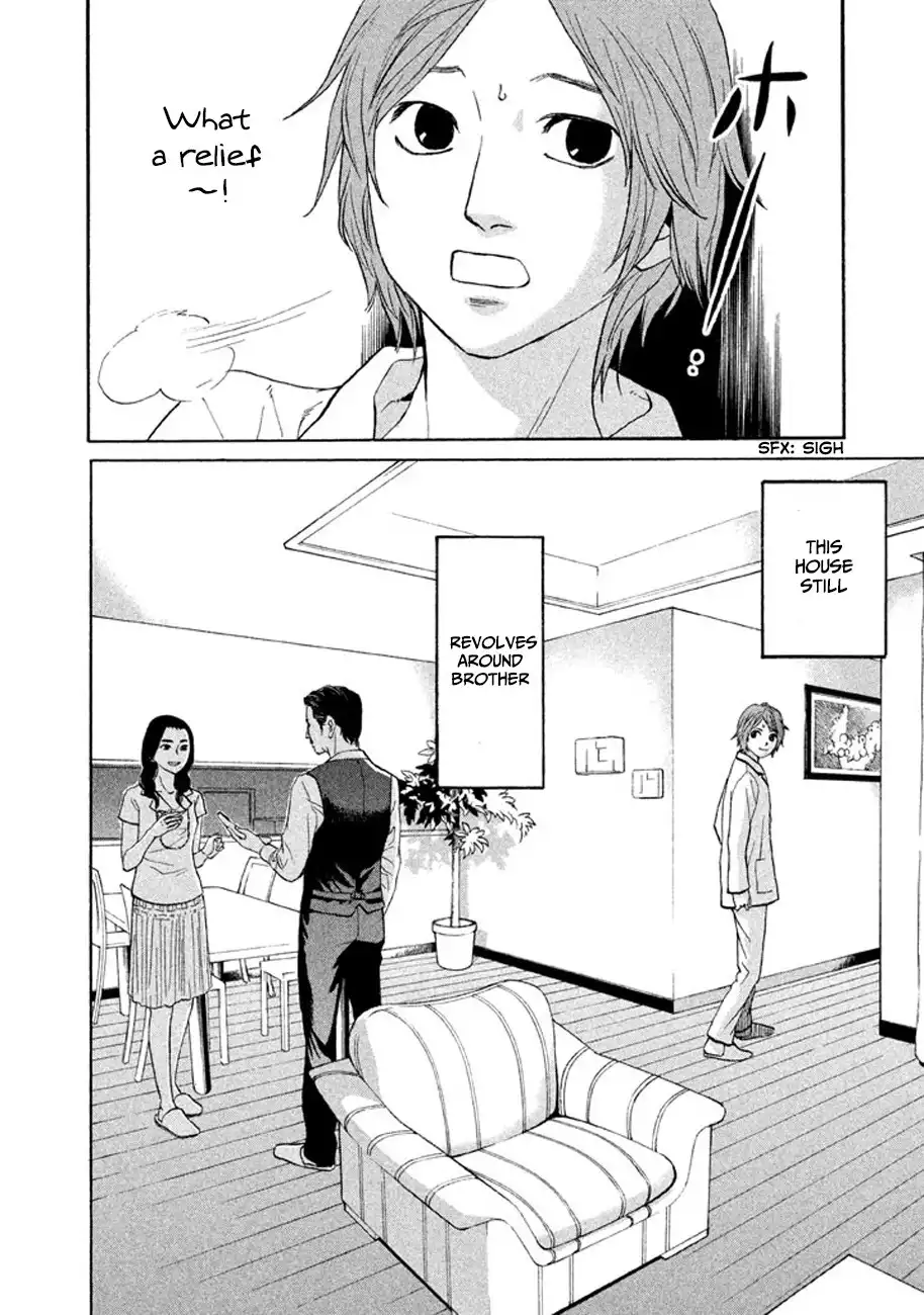 Shima Shima (YAMAZAKI Sayaka) Chapter 11 8